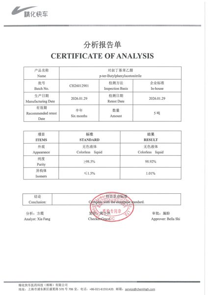 Certificate of Analysis (COA) — Chemhigh — 2-(4-tert-butylphenyl)acetonitrile