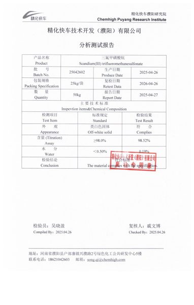Certificate of Analysis (COA) — Chemhigh — scandium;trifluoromethanesulfonic acid