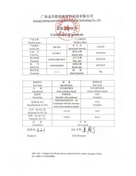Certificate of Analysis (COA) — Shanghai Medfine Bio-pharmaceutical Co., Ltd. — triethylsilane